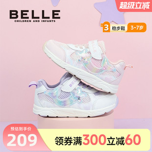 轻便运动休闲鞋 百丽童鞋 网面透气宝宝鞋 女童幼小稳步鞋 26春季 新品