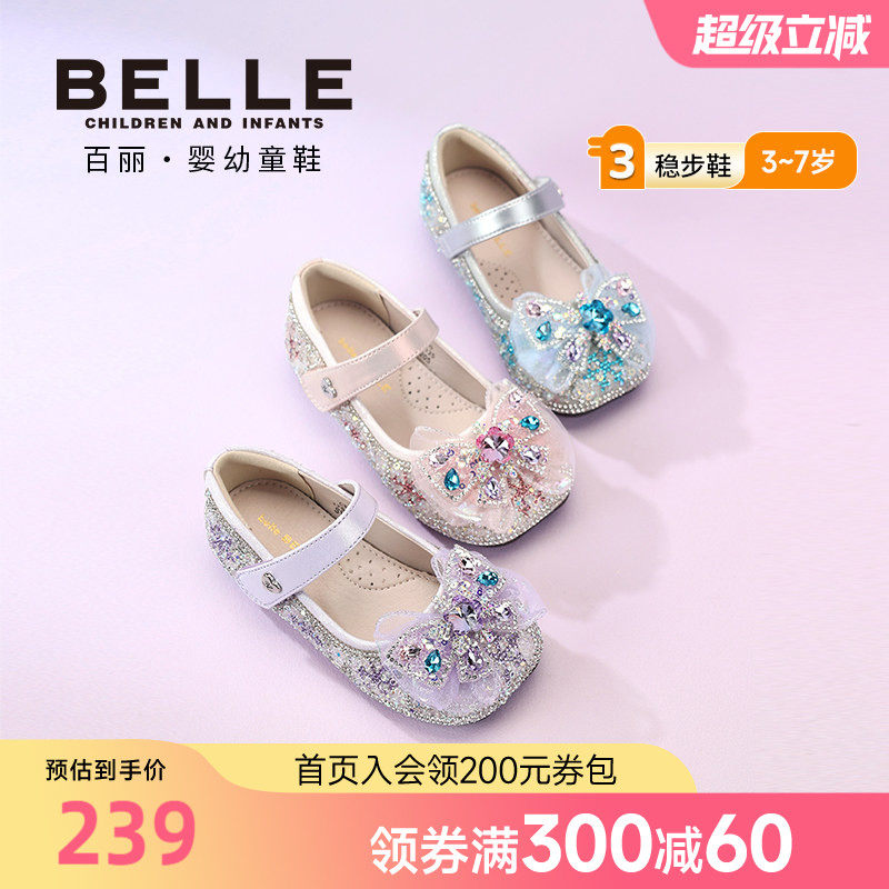 百丽童鞋26春季新款女童闪钻宝石蝴蝶结公主鞋软底舒适皮鞋水钻鞋