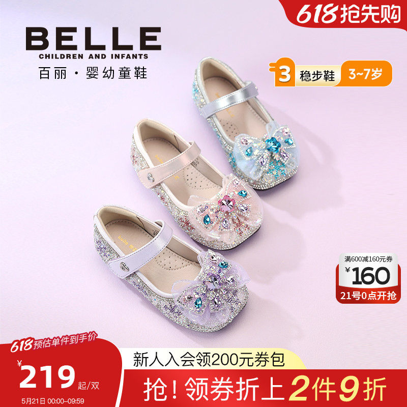 百丽童鞋26春季新款女童闪钻宝石蝴蝶结公主鞋软底舒适皮鞋水钻鞋