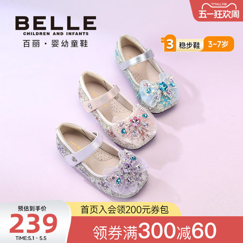百丽童鞋26春季新款女童闪钻宝石蝴蝶结公主鞋软底舒适皮鞋水钻鞋 - 封面