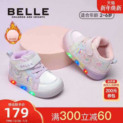 百丽童鞋2025冬新女童宝宝稳步鞋加绒保暖中帮休闲鞋儿童运动鞋