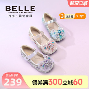 水钻鞋 百丽童鞋 软底舒适皮鞋 女童闪钻宝石蝴蝶结公主鞋 26春季 新款