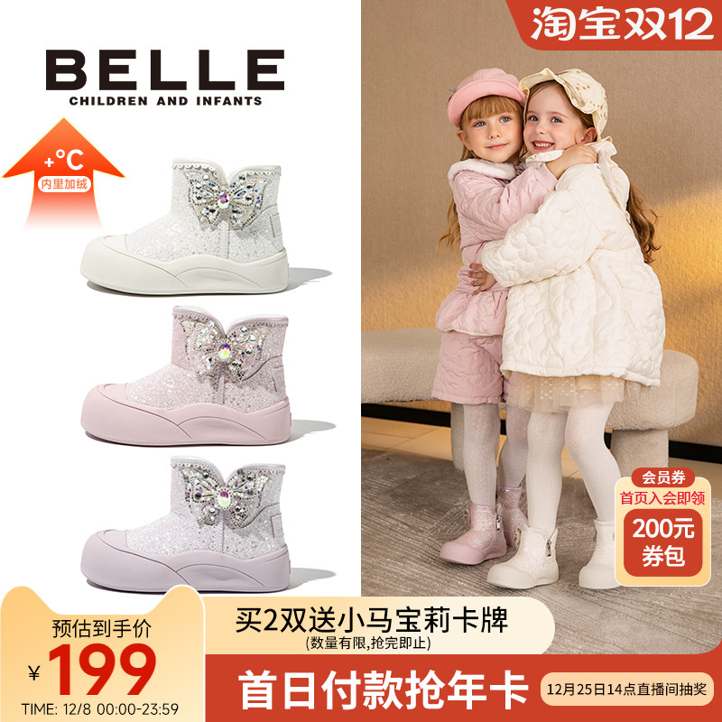 ͯЬŮͯѩѥ25ﶬ¼ѥŮůͯЬ2-6 150.05Ԫ