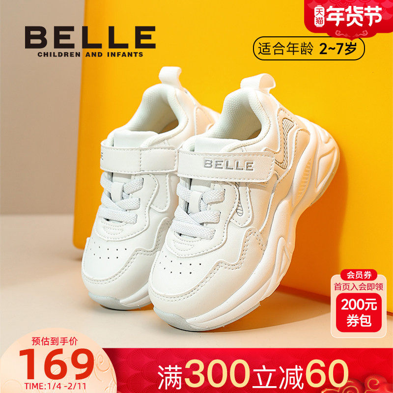 百丽童鞋元气校园小白鞋2025秋冬新品男女童运动鞋百搭软底休闲鞋,童鞋/婴儿鞋/亲子鞋,运动鞋,淘宝优惠券,粉丝福利购,淘宝优惠卷