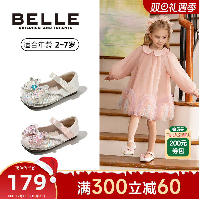 百丽童鞋女童水晶公主鞋儿童爱莎单鞋新款秋冬艾莎水钻宝宝小皮鞋