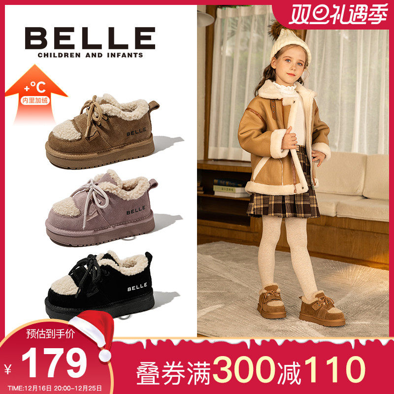 ��ɫ 27�� ����ͯЬŮͯ��Ь��ů���¿�����ָ�Ь����ͯëëЬ�д�ͯѩ��ѥ