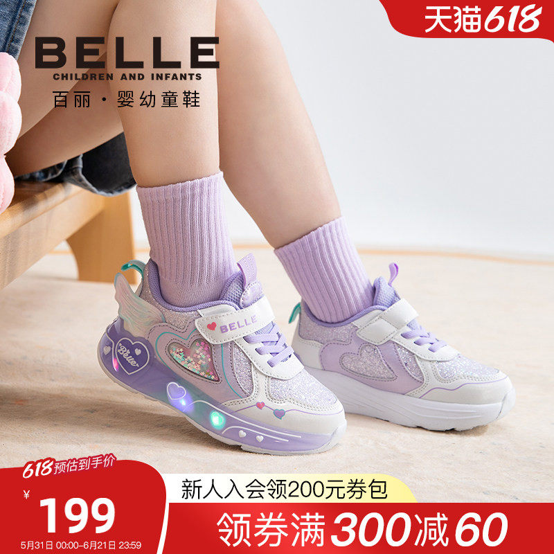 百丽童鞋2026春季新品女童运动鞋爱心大翅膀闪灯鞋宝宝防滑休闲鞋