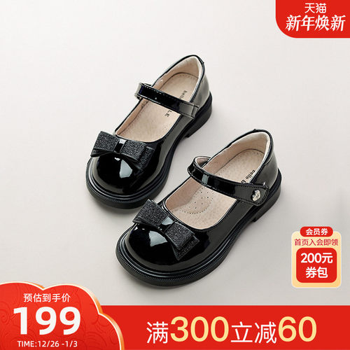 【专柜同款】百丽童鞋女童演出鞋25秋冬公主鞋女孩皮鞋黑色表演鞋 - 封面