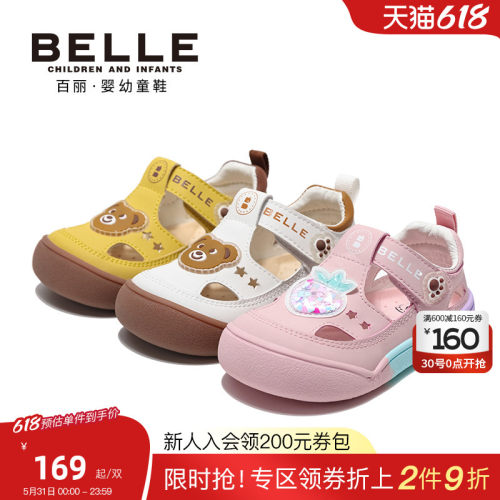 百丽童鞋2026夏季新款男女童萌趣卡通凉鞋包头凉鞋软底舒适宝宝鞋