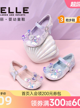 星光人鱼|百丽童鞋26春新女童梦幻海洋公主鞋闪钻皮鞋宝宝水晶鞋