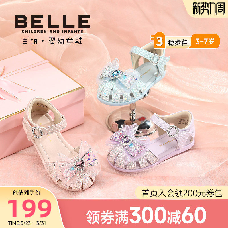 百丽童鞋26夏季新款女童爱心宝石公主凉鞋女宝蝴蝶结水晶儿童凉鞋