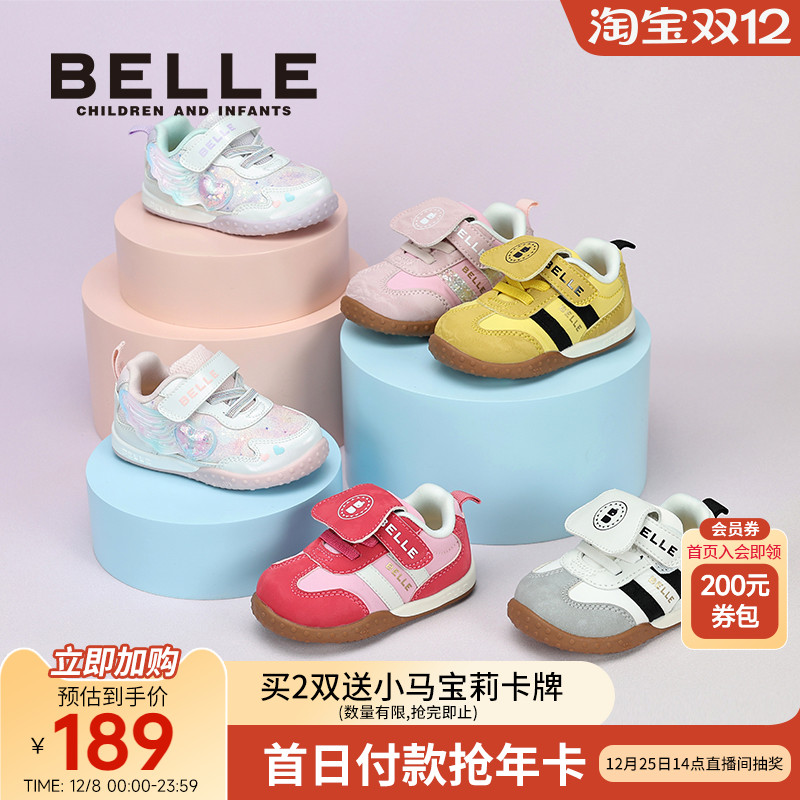 【小奶盖】百丽童鞋25秋新宝宝鞋男童运动鞋女童学步鞋透气休闲鞋