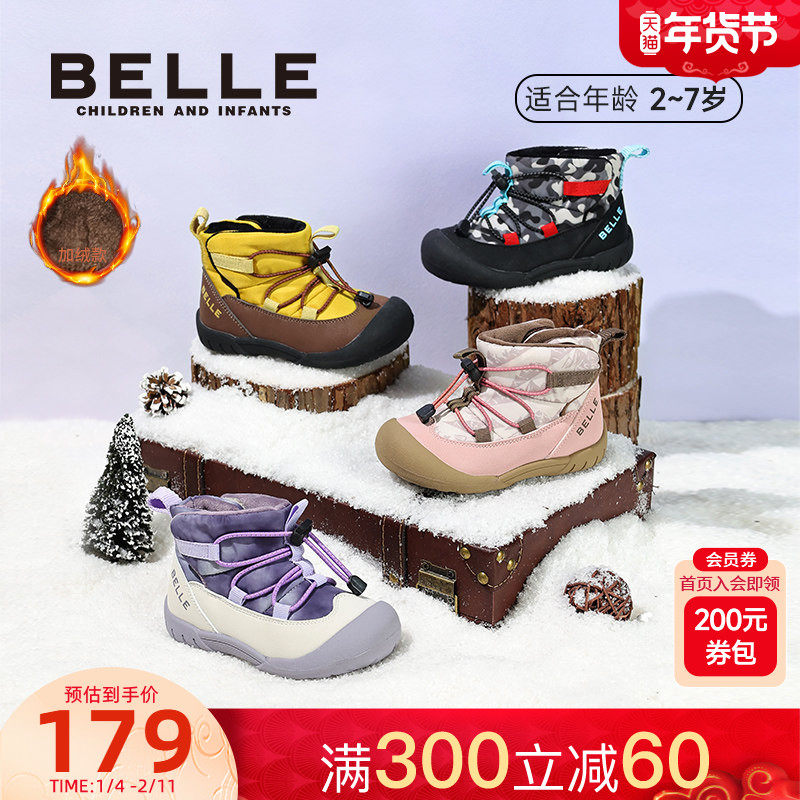 百丽童鞋25冬新款男女童高帮户外棉鞋舒适保暖棉靴加绒儿童雪地靴,童鞋/婴儿鞋/亲子鞋,棉靴,淘宝优惠券,粉丝福利购,淘宝优惠卷