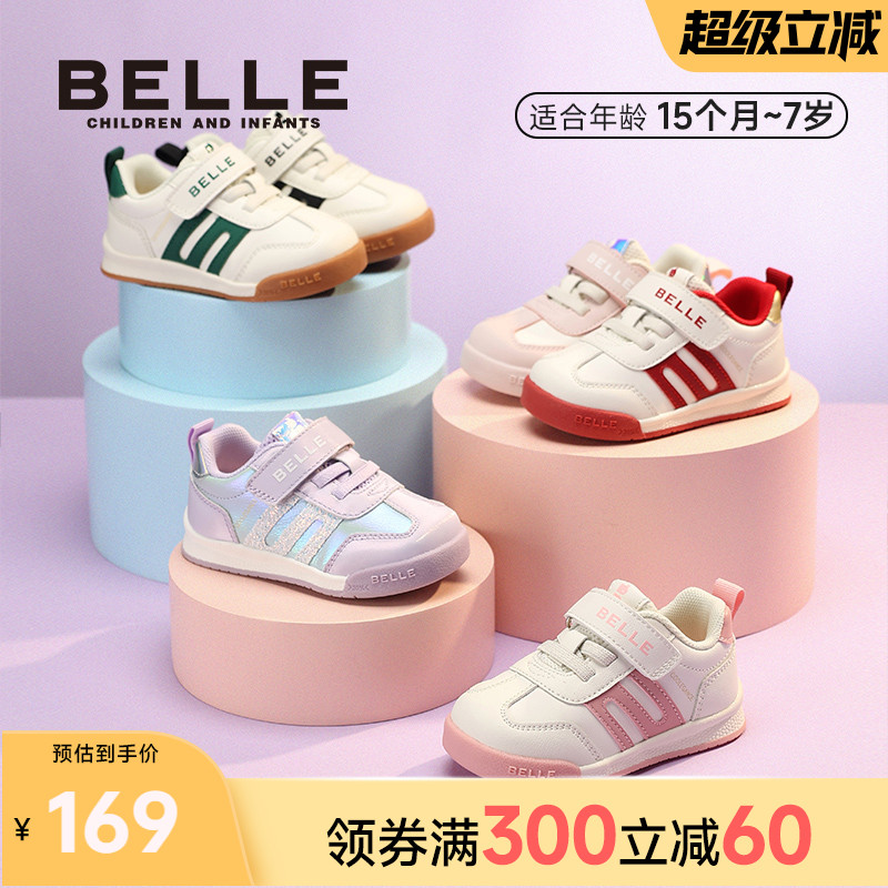 百丽童鞋2025秋季新品学步鞋男女宝宝鞋网面软底儿童运动鞋休闲鞋