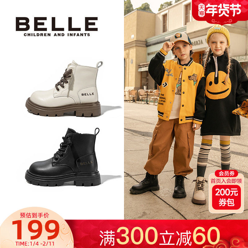 百丽女童马丁靴儿童中大童2025新款短靴秋冬季加绒保暖男童靴子