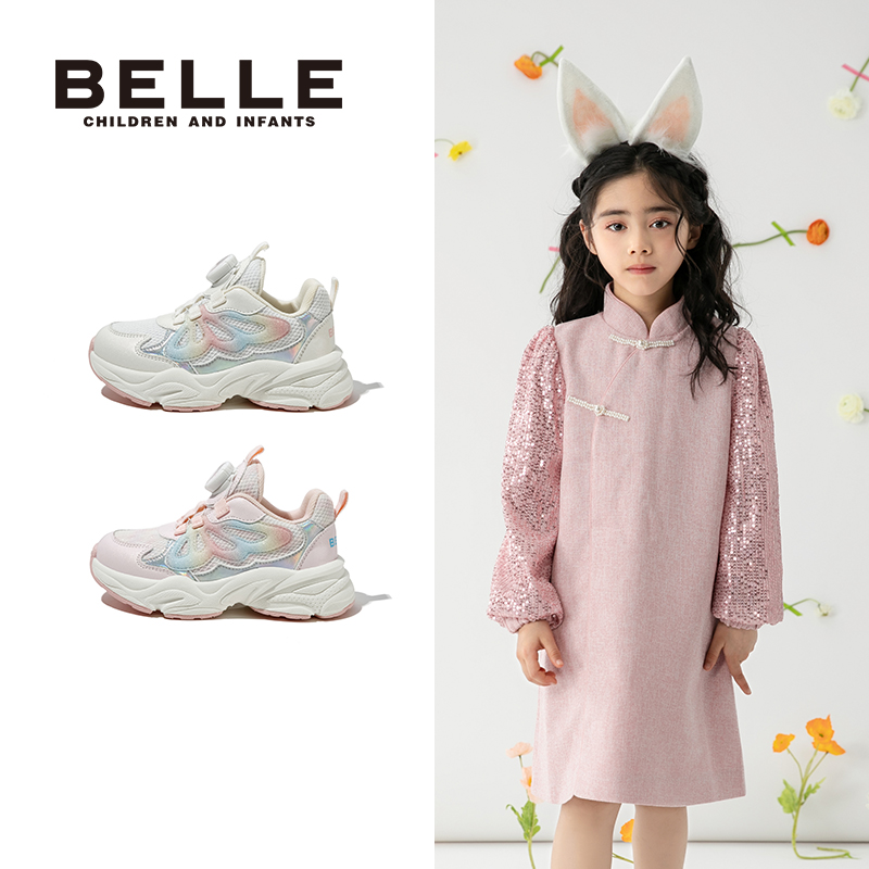 百丽童鞋女童运动鞋中大童2025新款秋冬款季网面透气旋扣休闲女宝