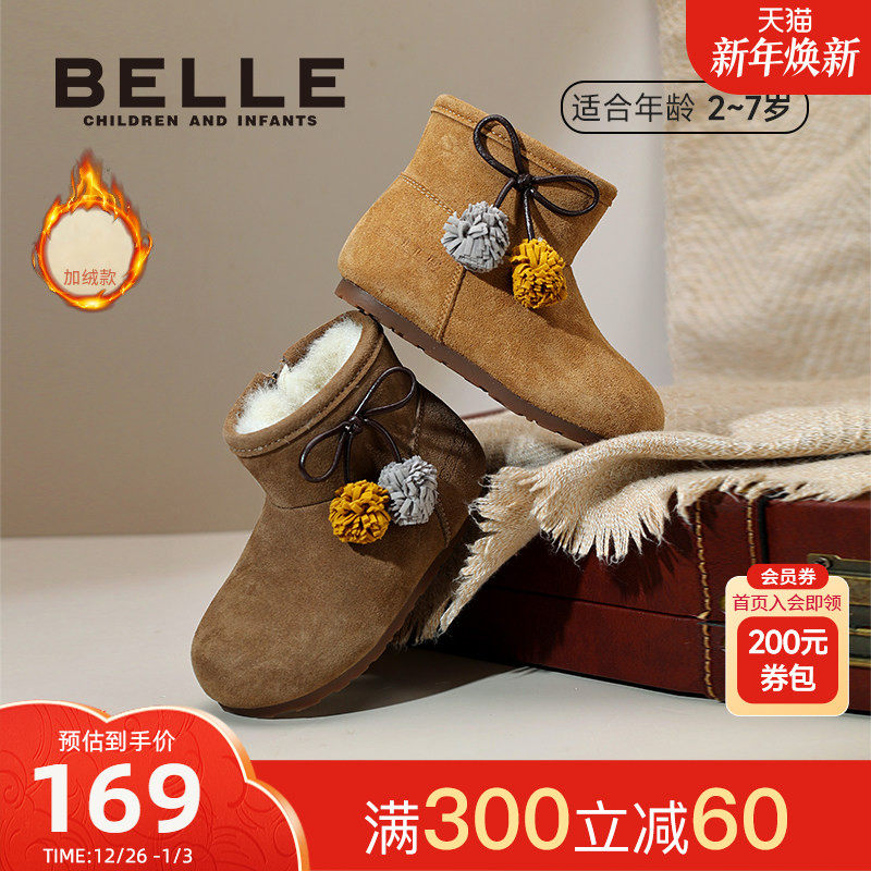 百丽童鞋2025冬新款女童复古时装靴百搭保暖加绒棉靴儿童短靴棉靴