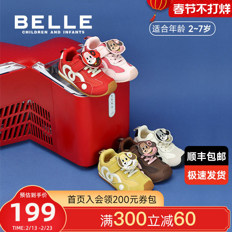 百丽童鞋25秋冬新款男女童复古萌趣狗狗德训鞋休闲运动鞋儿童板鞋