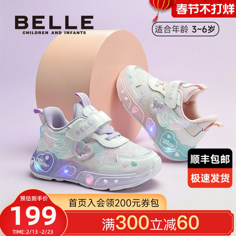 百丽童鞋女童新年灯鞋儿童运动闪灯鞋女宝发光鞋秋冬季公主鞋马年