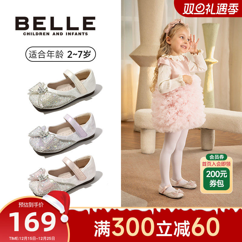 百丽童鞋2025秋季新品女童闪钻皮鞋时尚女孩爱莎公主鞋软底水晶鞋