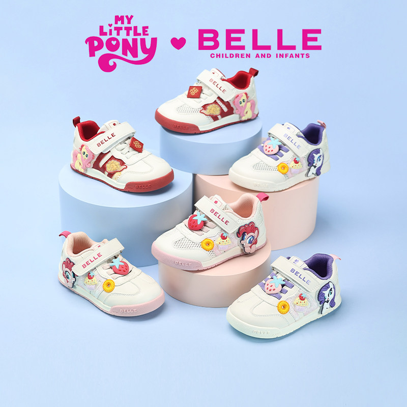 百丽童鞋小马宝莉联名款2026春夏新品女童运动鞋轻便卡通休闲鞋