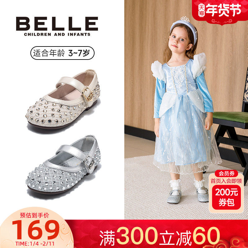 百丽童鞋女童皮鞋2025秋季新品闪钻公主鞋时尚女孩水晶鞋优雅单鞋