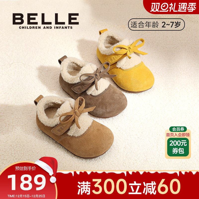 百丽童鞋勃肯鞋2025秋冬新款女童保暖厚底毛毛儿童棉鞋软底休闲鞋