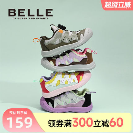 百丽童鞋2026春夏新儿童户外鞋男童运动鞋3-7岁女童休闲鞋跑步鞋