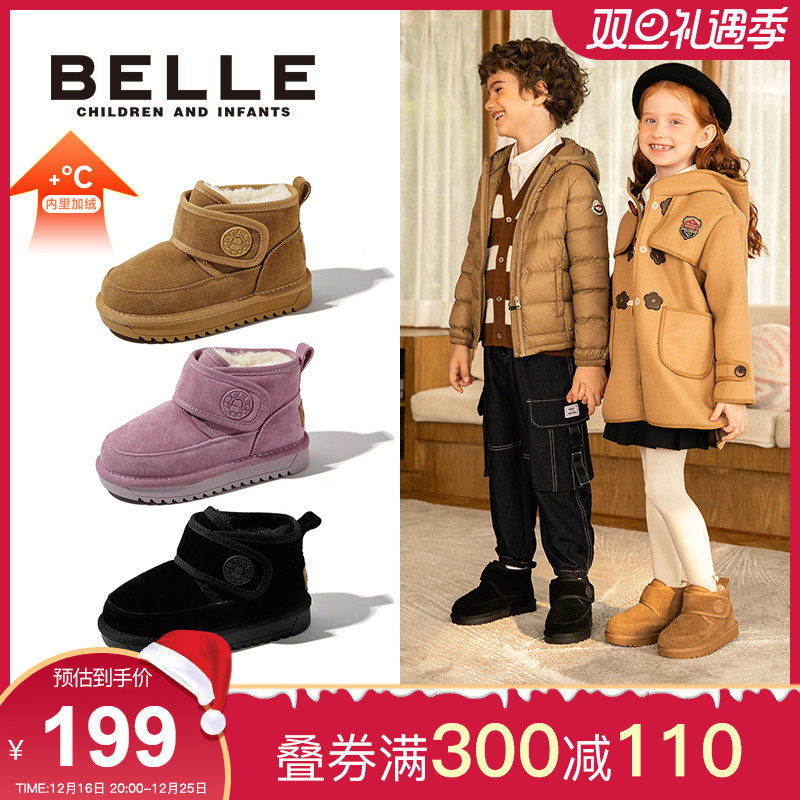 ��ɫ 26�� ����ͯЬŮͯ��Ь2024�����¿��ͯѩ��ѥ����ͯ��ѥ�д�ͯƤѥ��