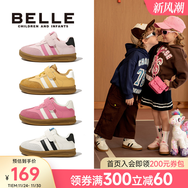 燕麦麻薯丨百丽童鞋女童德训鞋春秋新款男童运动鞋网面休闲T头鞋