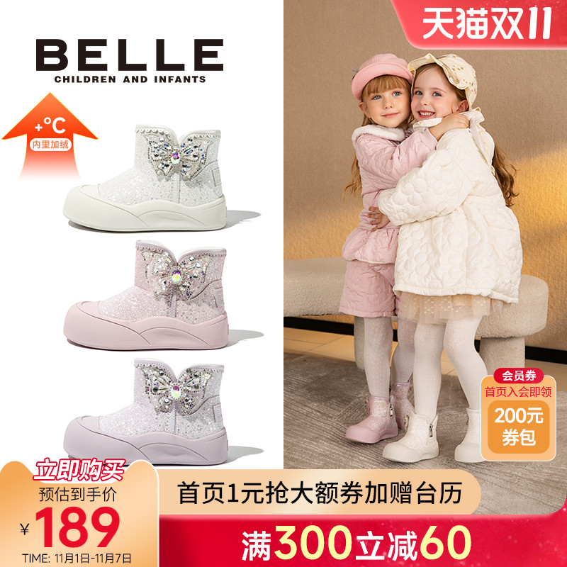 百丽童鞋女童公主雪地靴25秋冬新加绒棉靴女孩保暖儿童棉鞋2-6岁