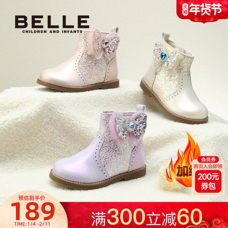 百丽童鞋女童公主皮靴秋冬新加绒保暖女宝短靴闪钻水晶爱莎公主鞋,童鞋/婴儿鞋/亲子鞋,皮靴,淘宝优惠券,粉丝福利购,淘宝优惠卷