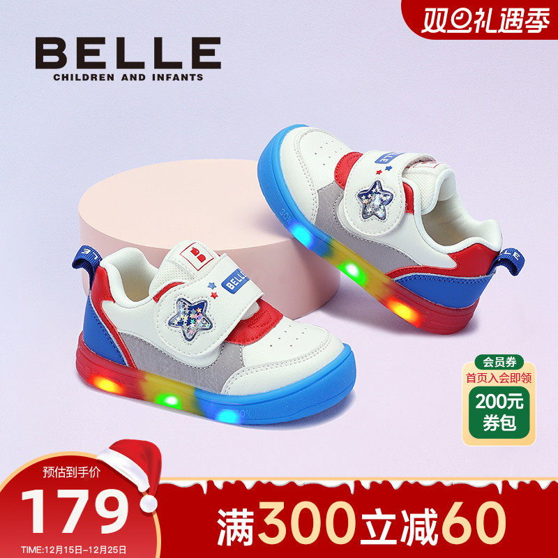 百丽童鞋25秋冬新款男童星星闪灯鞋儿童运动鞋女童软底儿童休闲鞋