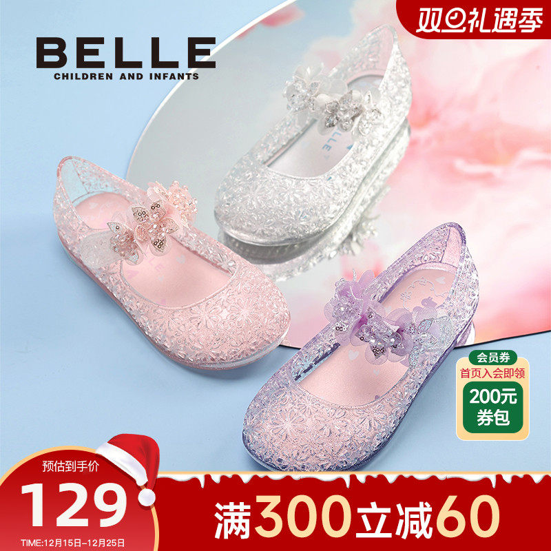 百丽童鞋3-6岁女童果冻水晶鞋2025新款春夏季女宝糖果公主鞋凉鞋