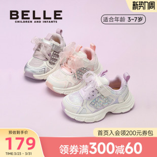 女童运动鞋 女宝公主鞋 2026春季 儿童老爹鞋 休闲透气 新款 百丽童鞋