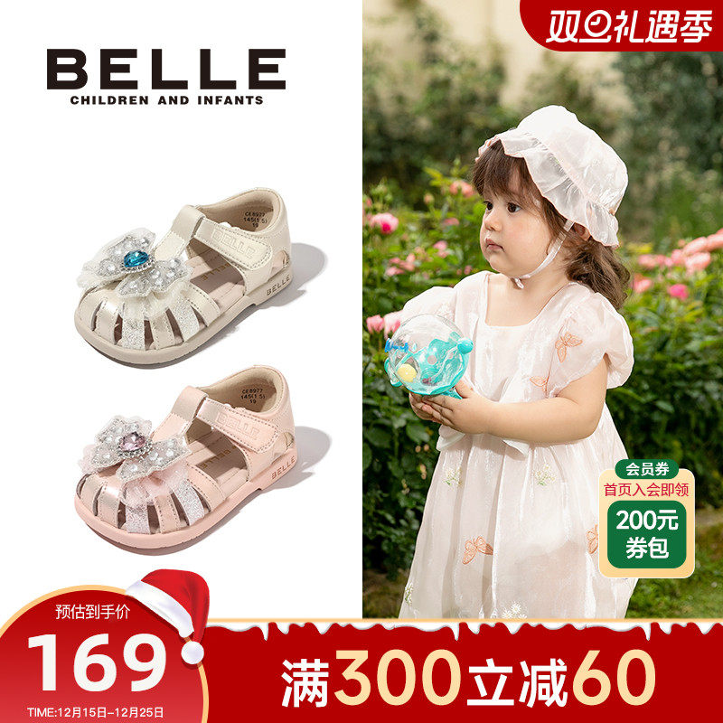 百丽婴童学步凉鞋公主风2025新款洋气蝴蝶结幼童女宝宝包头凉鞋粉