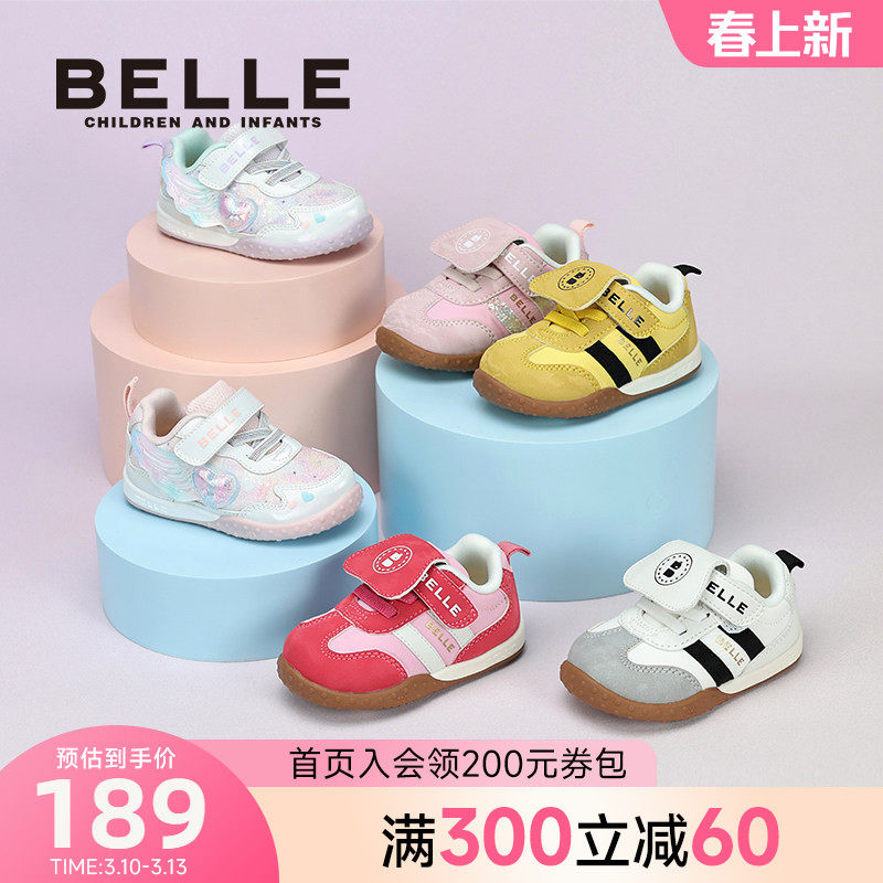 百丽童鞋春夏宝宝鞋男女童运动鞋休闲透气学步鞋不闷脚专利会呼吸