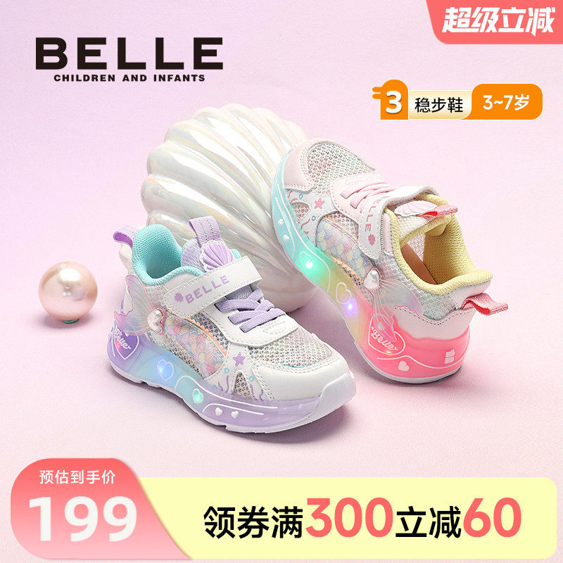百丽童鞋26春季新品女童闪灯运动鞋校园百搭休闲鞋网面透气跑步鞋