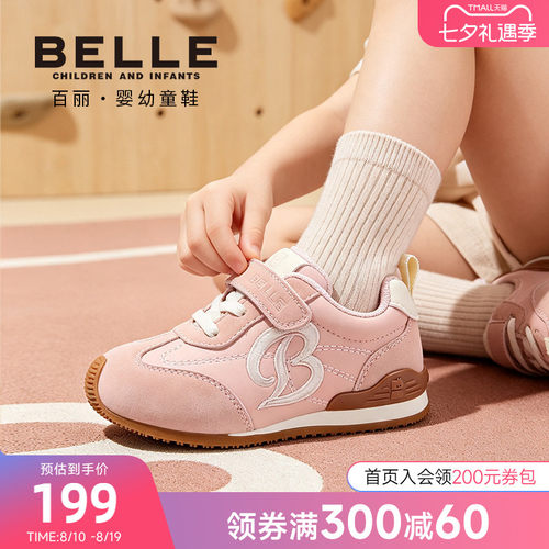 百丽童鞋秋季新款男女童防踢护踝运动鞋轻便休闲运动鞋入园宝宝鞋