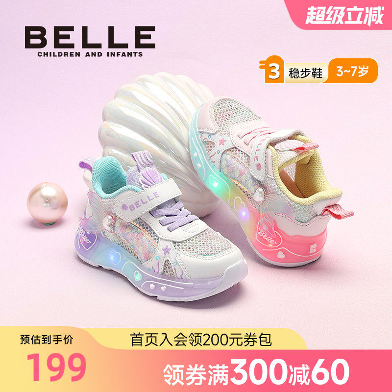 百丽童鞋26夏季新品女童闪灯运动鞋校园百搭休闲鞋网面透气跑步鞋