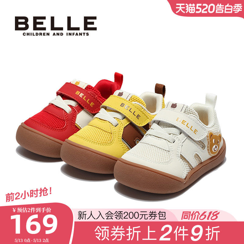 百丽童鞋2026春季新款男女童幼小稳步鞋网面透气休闲鞋软底运动鞋