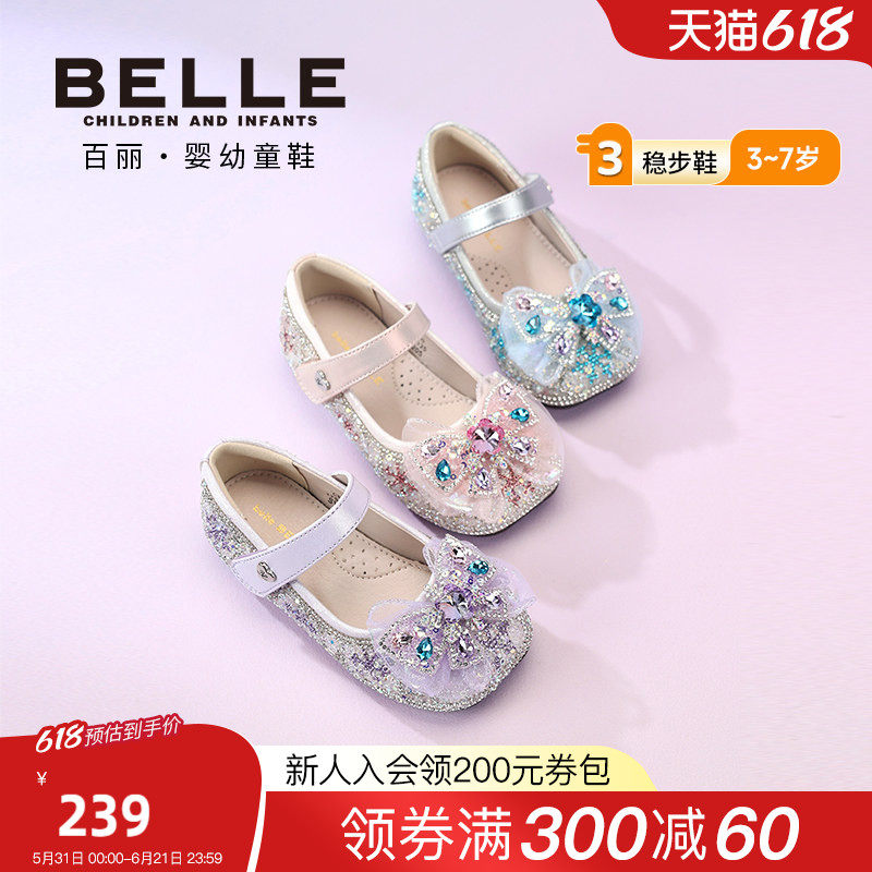 百丽童鞋26春季新款女童闪钻宝石蝴蝶结公主鞋软底舒适皮鞋水钻鞋