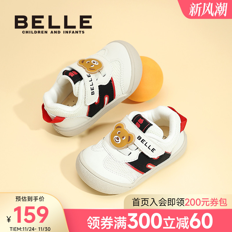百丽童鞋2025秋季新款男女童学步鞋萌趣小熊休闲鞋软底防踢宝宝鞋
