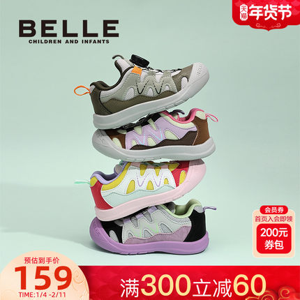 百丽童鞋2025秋季新儿童户外鞋男童运动鞋3-7岁女童休闲鞋跑步鞋