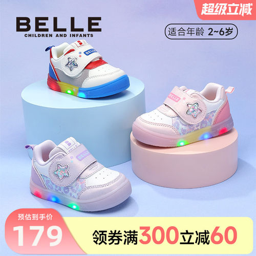 百丽童鞋26春夏新品儿童学步鞋男女童闪灯鞋轻便透气宝宝鞋休闲鞋