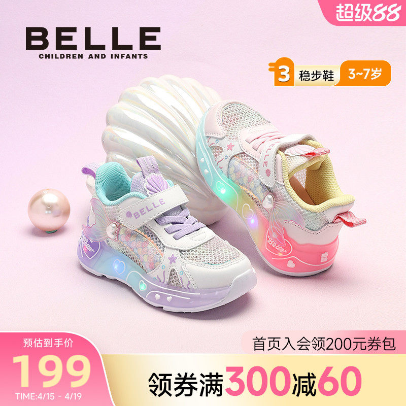 百丽童鞋26春季新品女童闪灯运动鞋校园百搭休闲鞋网面透气跑步鞋