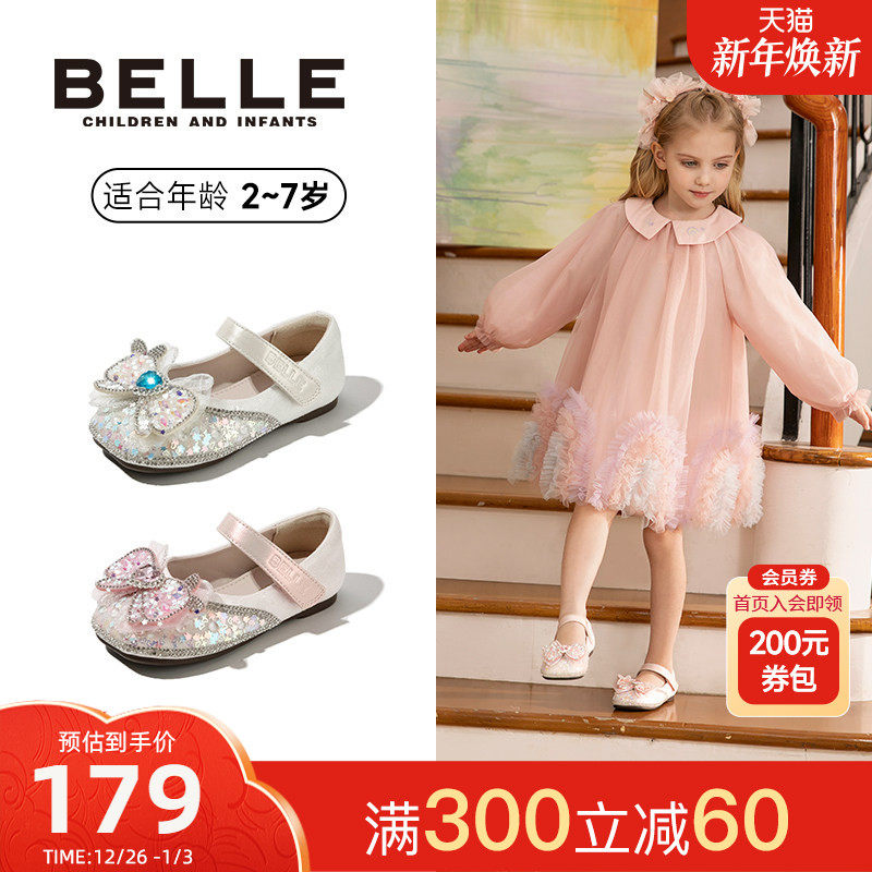 百丽童鞋女童水晶公主鞋儿童爱莎单鞋新款秋冬艾莎水钻宝宝小皮鞋