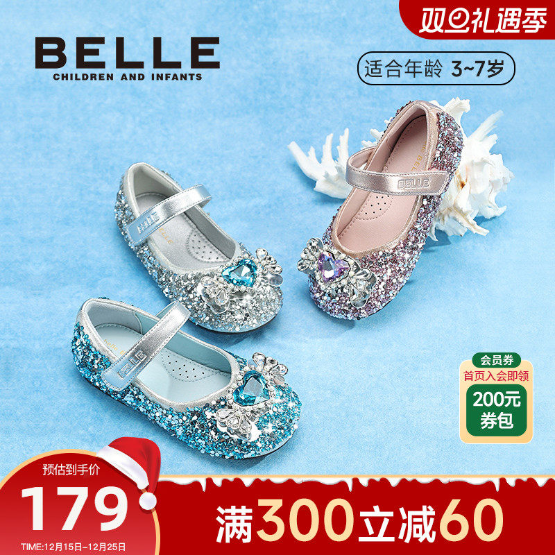 百丽童鞋女童皮鞋2025秋新水晶闪钻爱莎公主鞋软底防滑小女孩单鞋