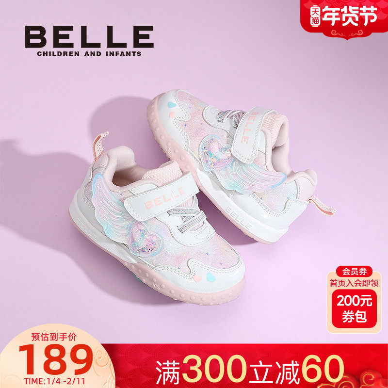百丽童鞋2025秋季新品女童宝宝学步鞋舒适可爱小公主鞋爱心运动鞋,童鞋/婴儿鞋/亲子鞋,学步鞋,淘宝优惠券,粉丝福利购,淘宝优惠卷