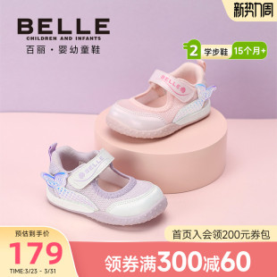轻便软底儿童鞋 百丽童鞋 美人鱼网面透气休闲鞋 女童学步鞋 26春新款